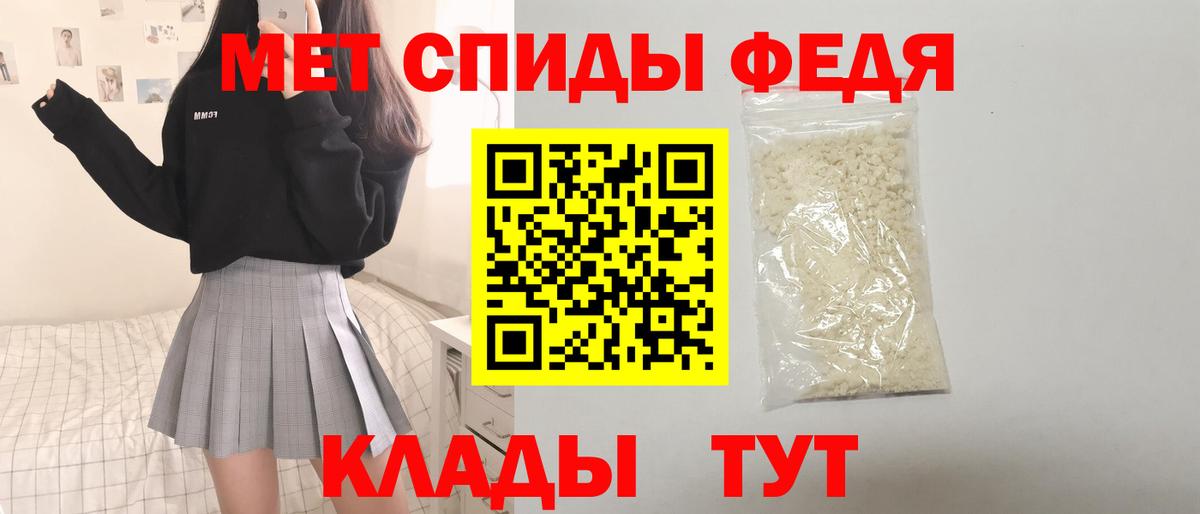 Хабаровск  Амфетамин  Вход с VPN  АМФ Premium 
