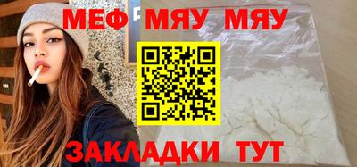 стаф Мариинск