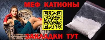 стаф Мариинск