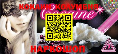 метадон Малгобек