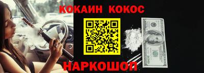 стаф Мариинск