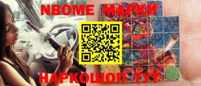 метадон Малгобек