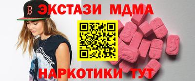 стаф Мариинск