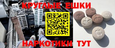 метадон Малгобек