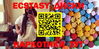 ГАЛЛЮЦИНОГЕННЫЕ ГРИБЫ Малоярославец