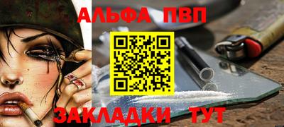 стаф Мариинск