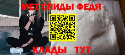 стаф Мариинск