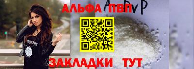 стаф Мариинск