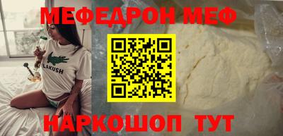 стаф Мариинск