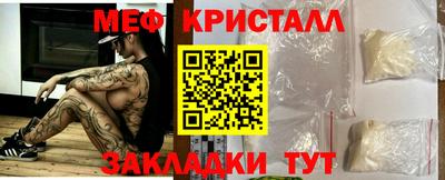 стаф Мариинск