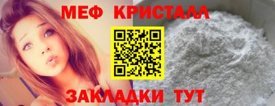 стаф Мариинск