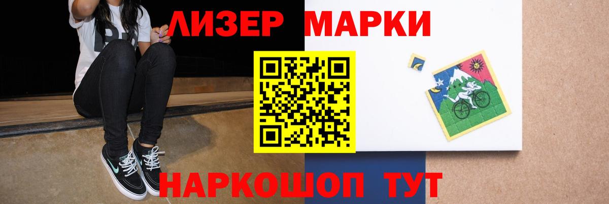 LSD-25 экстази ecstasy Хабаровск