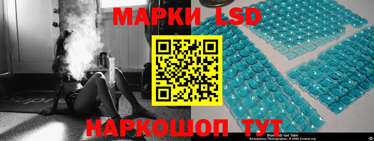 Лсд 25 экстази кислота  ЛСД экстази ecstasy  Хабаровск  Вход с VPN 