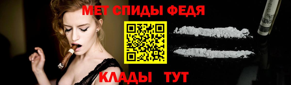 Метамфетамин  Вход с VPN  Хабаровск  МЕТАМФЕТАМИН кристалл 
