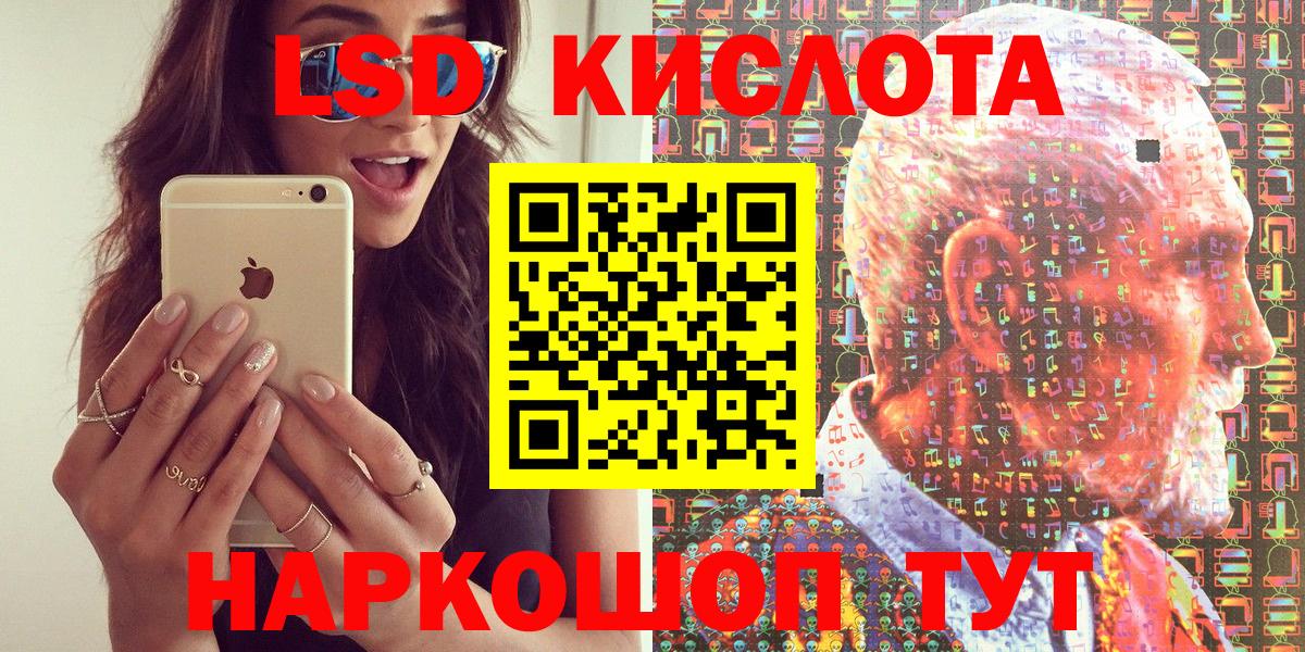 Alpha PVP Хабаровск