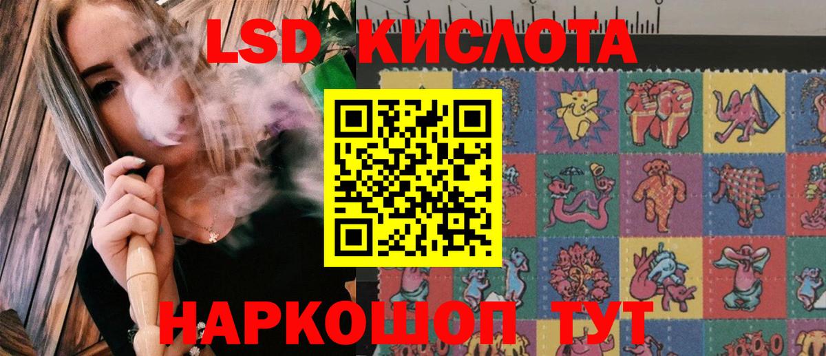 Марки NBOMe 1,5мг Хабаровск