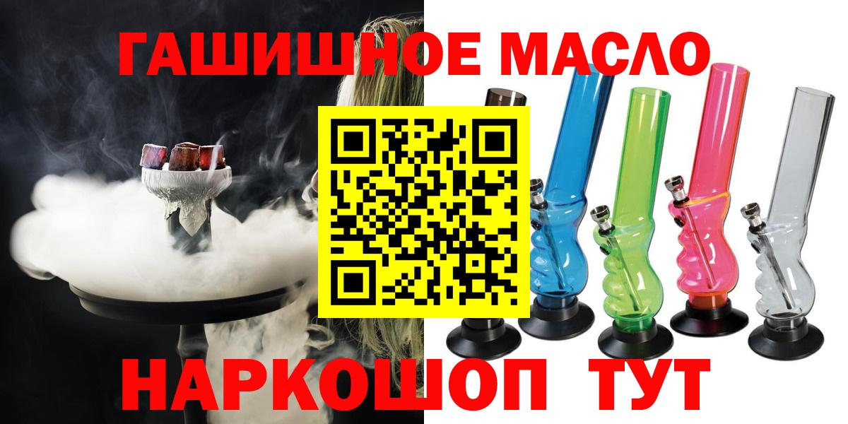 Дистиллят ТГК концентрат Хабаровск
