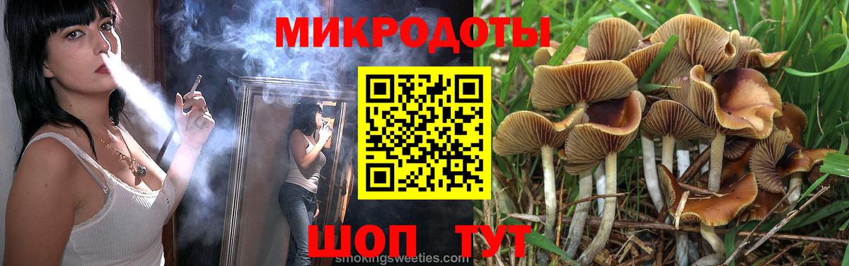 Галлюциногенные грибы мухоморы  Галлюциногенные грибы мицелий  Хабаровск  Вход с VPN 