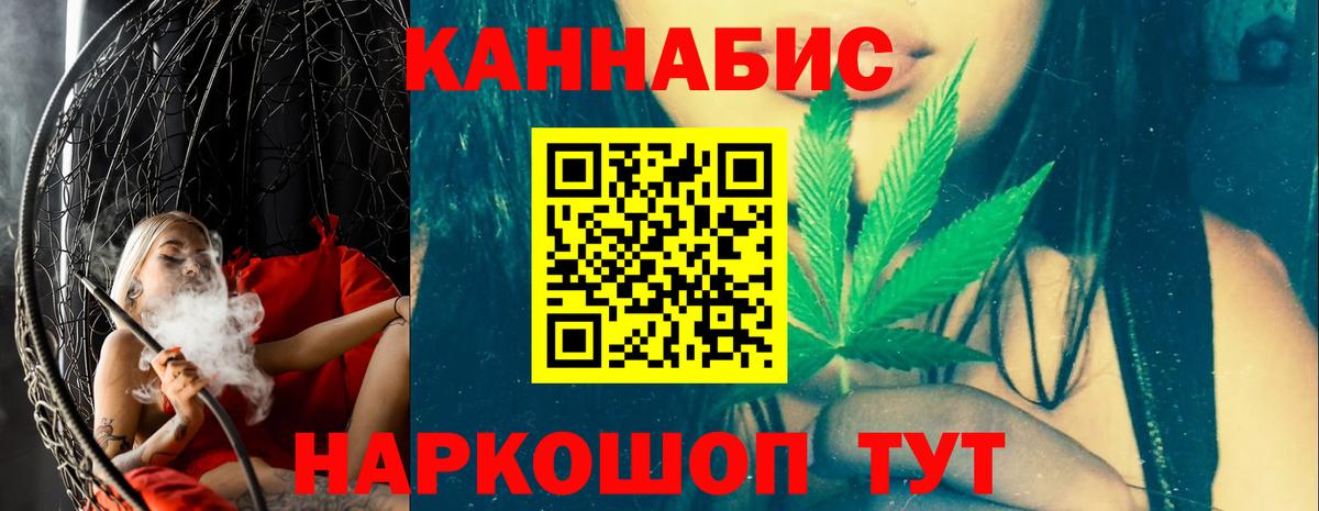 Хабаровск  Марихуана White Widow  Конопля марихуана  Вход с VPN  Конопля VHQ 